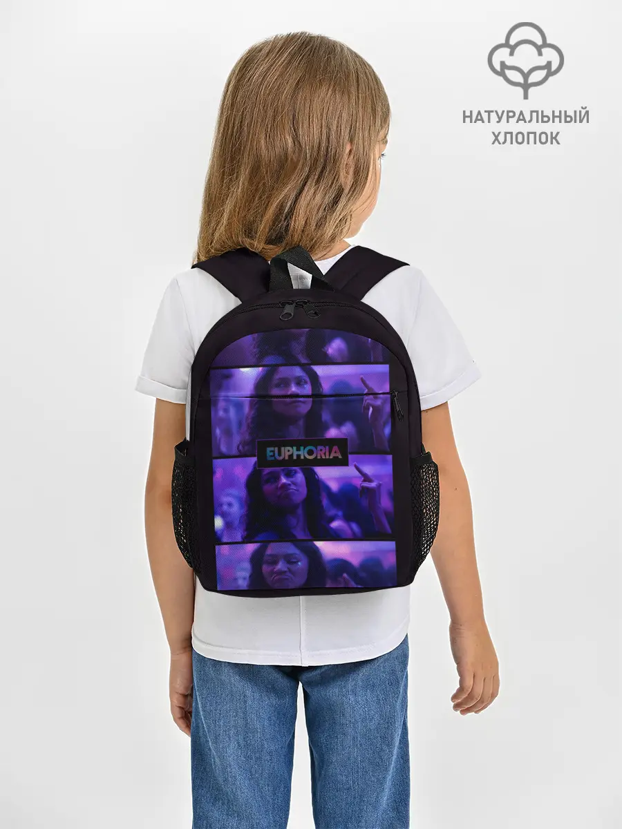 Рюкзак детский / сериал Euphoria