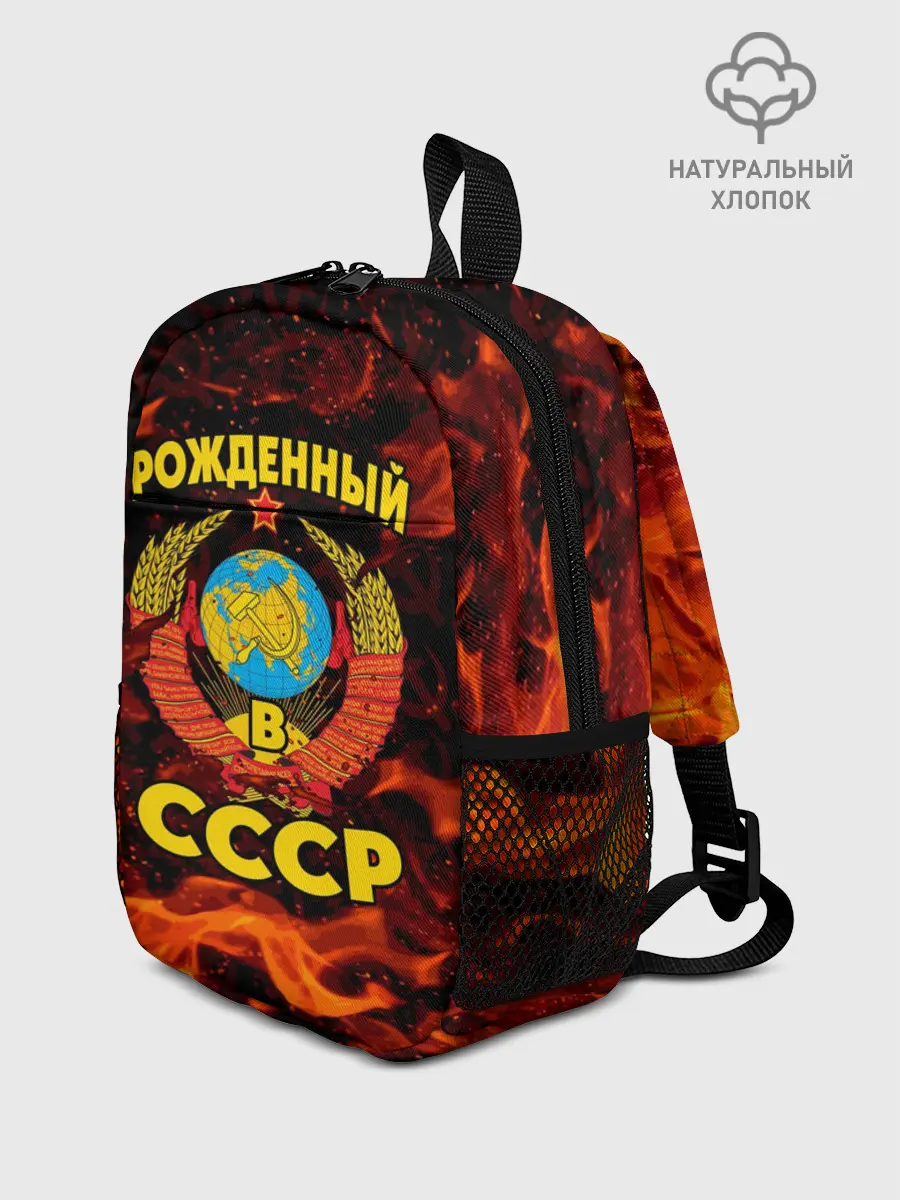 Рюкзак детский / СССР