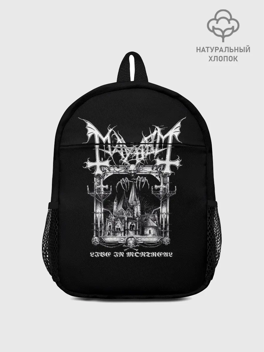 Рюкзак детский / Mayhem