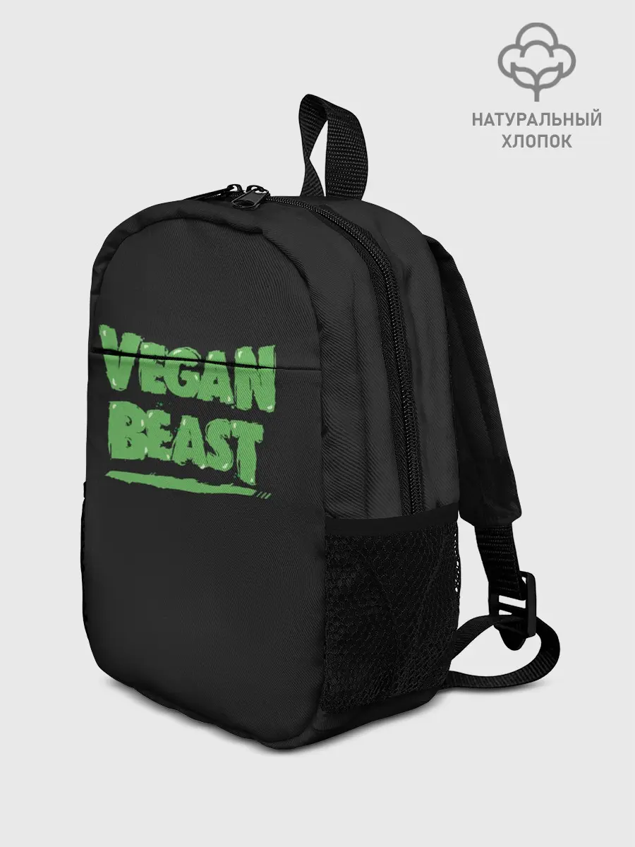 Рюкзак детский / Vegan Beast