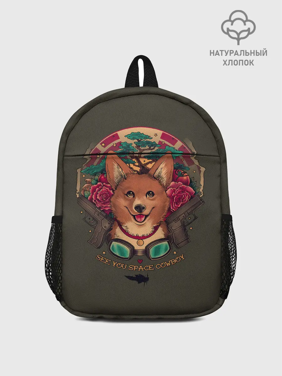 Рюкзак детский / Корги