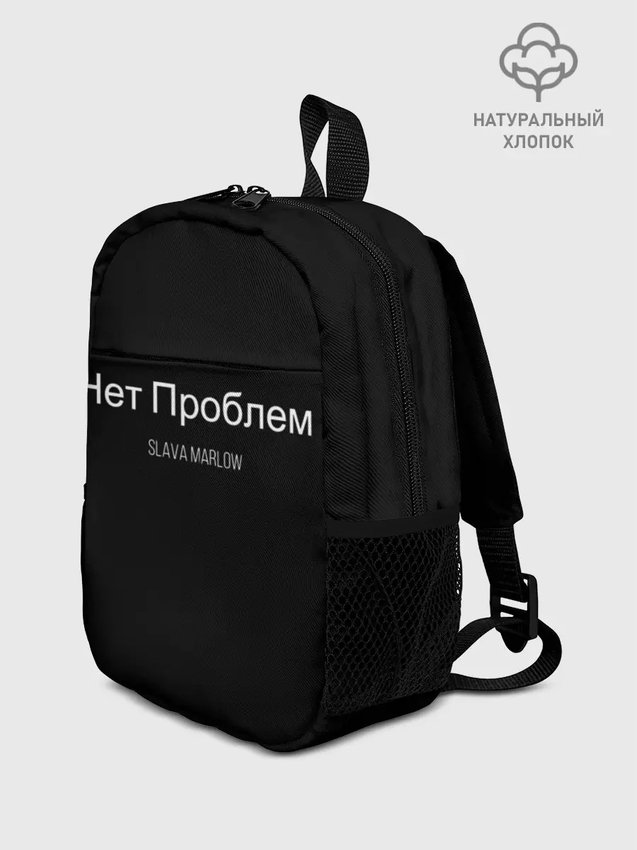 Рюкзак детский / Слава Мерлоу