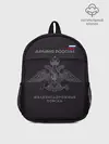 Рюкзак детский / Железнодорожные войска