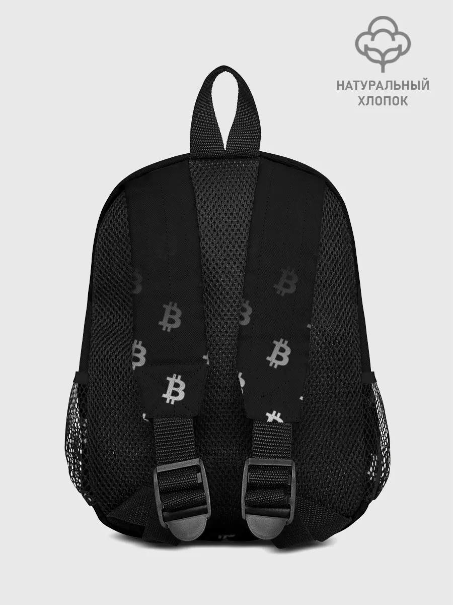 Рюкзак детский / БИТКОИН | BITCOIN