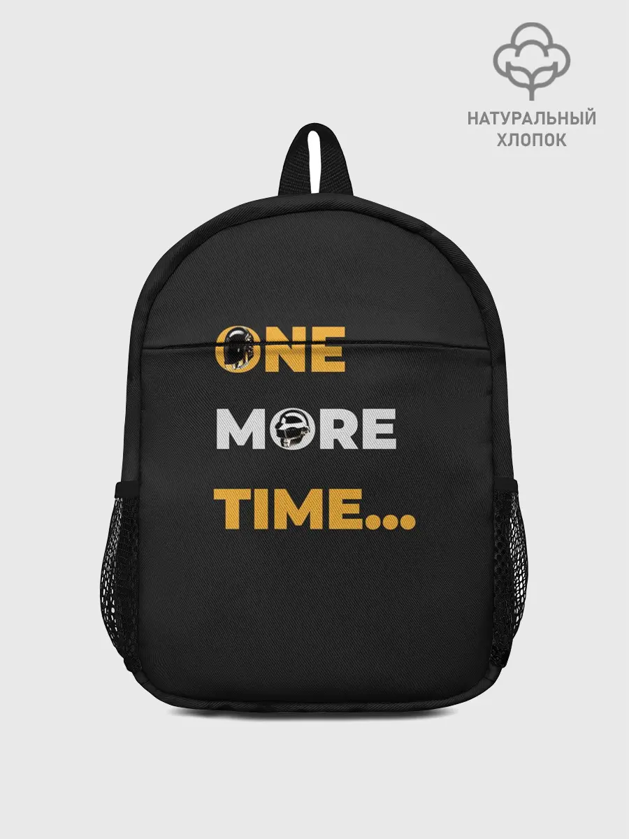 Рюкзак детский / One More Time...