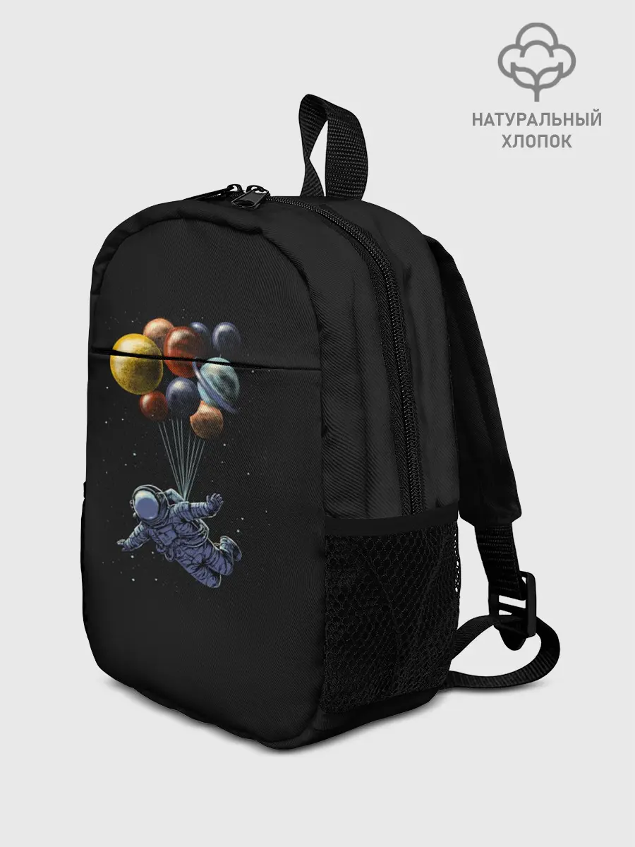 Рюкзак детский / Space Travel