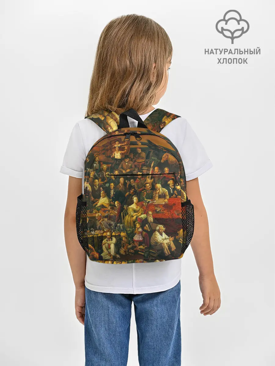 Рюкзак детский / 100 ЗНАМЕНИТЫХ ЛЮДЕЙ КАРТИНА