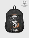 Рюкзак детский / Камуфляж для рыбака