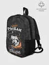 Рюкзак детский / Камуфляж для рыбака