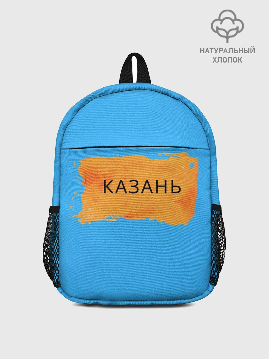 Рюкзак детский / Казагь