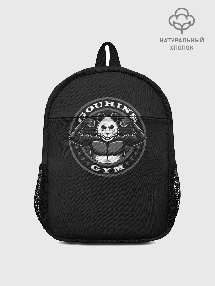 Рюкзак детский / Gouhins Gym