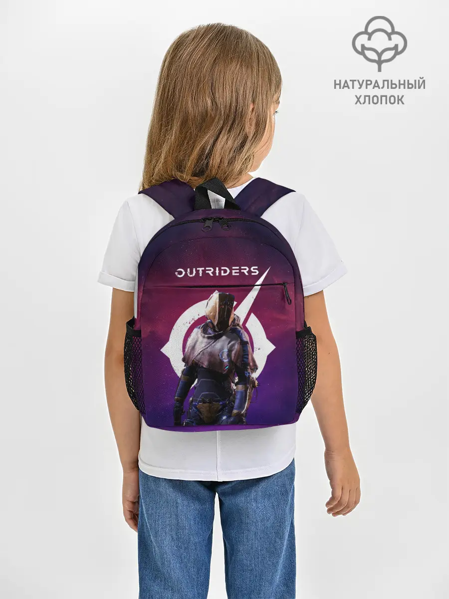 Рюкзак детский / Outriders