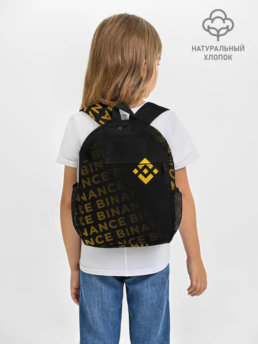 Рюкзак детский / BINANCE / БИНАНС / БАНАН