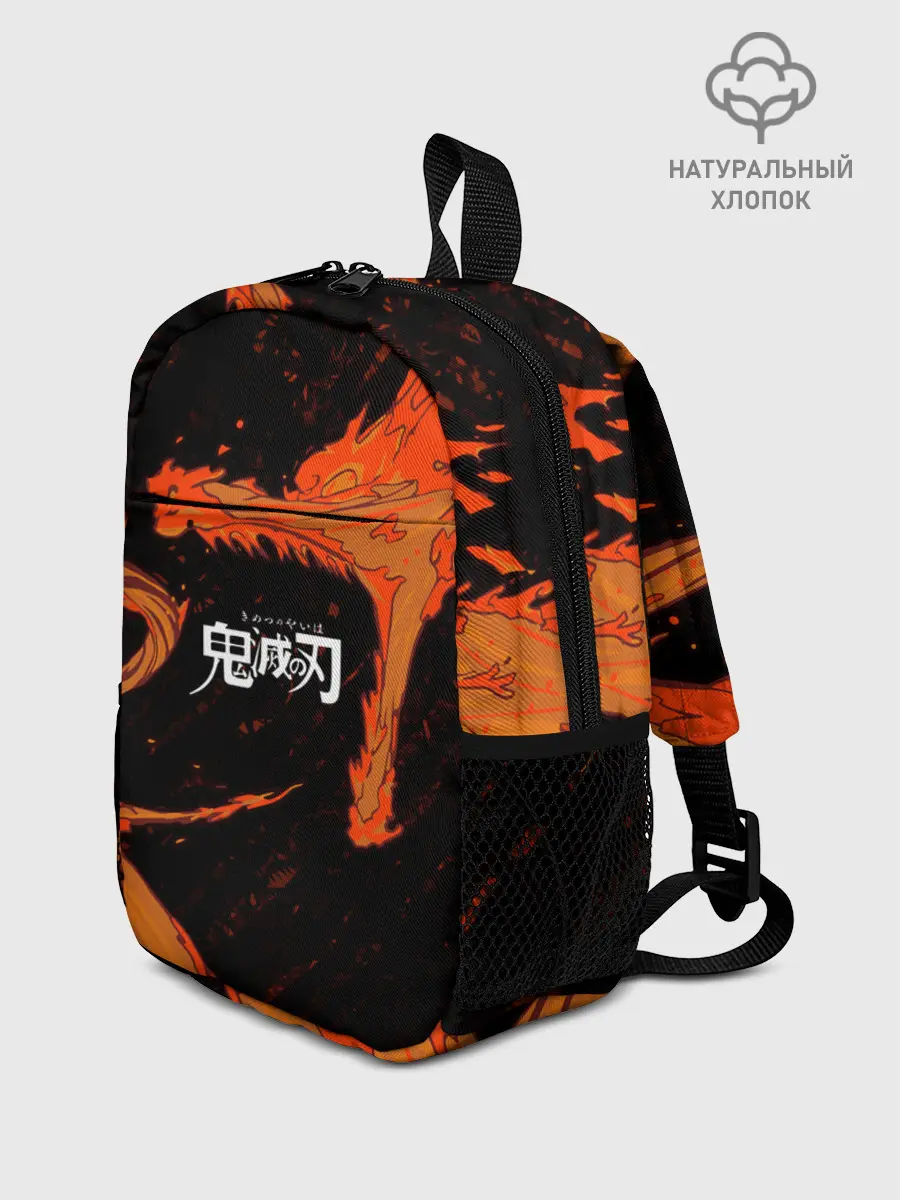 Рюкзак детский / Дыхание Солнца / Demon slayer