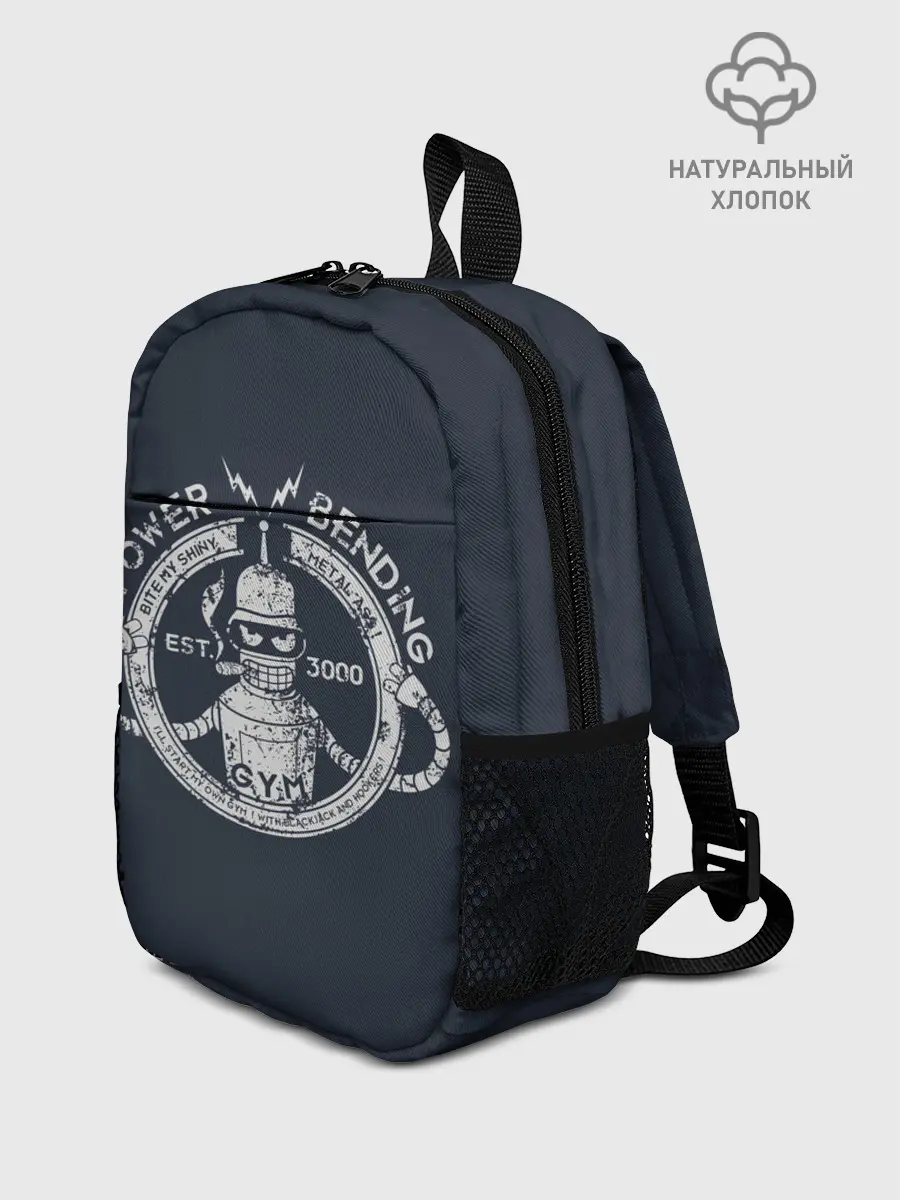 Рюкзак детский / Сгибальщик 3000
