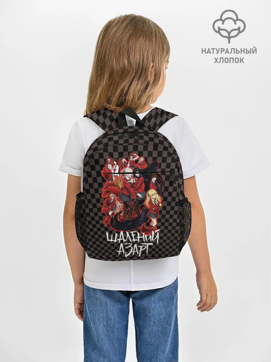 Рюкзак детский / Kakegurui Безумный азарт