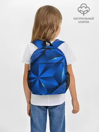 Рюкзак детский / 3D абстрактные фигуры BLUE