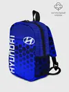 Рюкзак детский / HYUNDAI / ХЕНДАЙ / BLUE STYLE