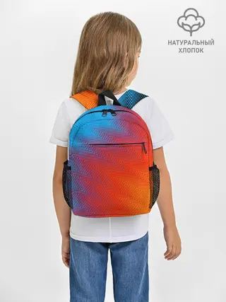 Рюкзак детский / ГРАДИЕНТ АБСТРАКЦИЯ / GRADIENT