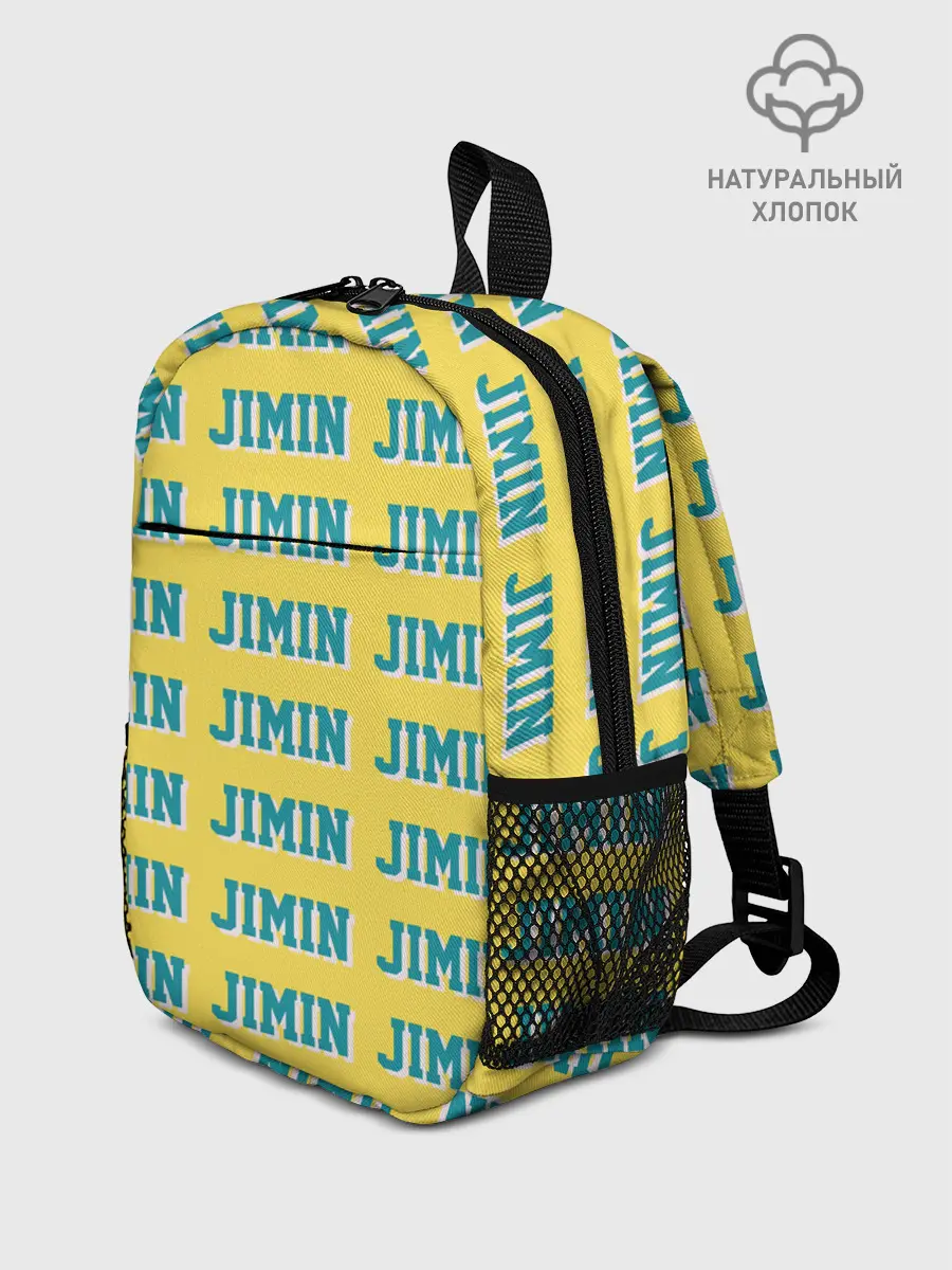 Рюкзак детский / BTS | Jimin