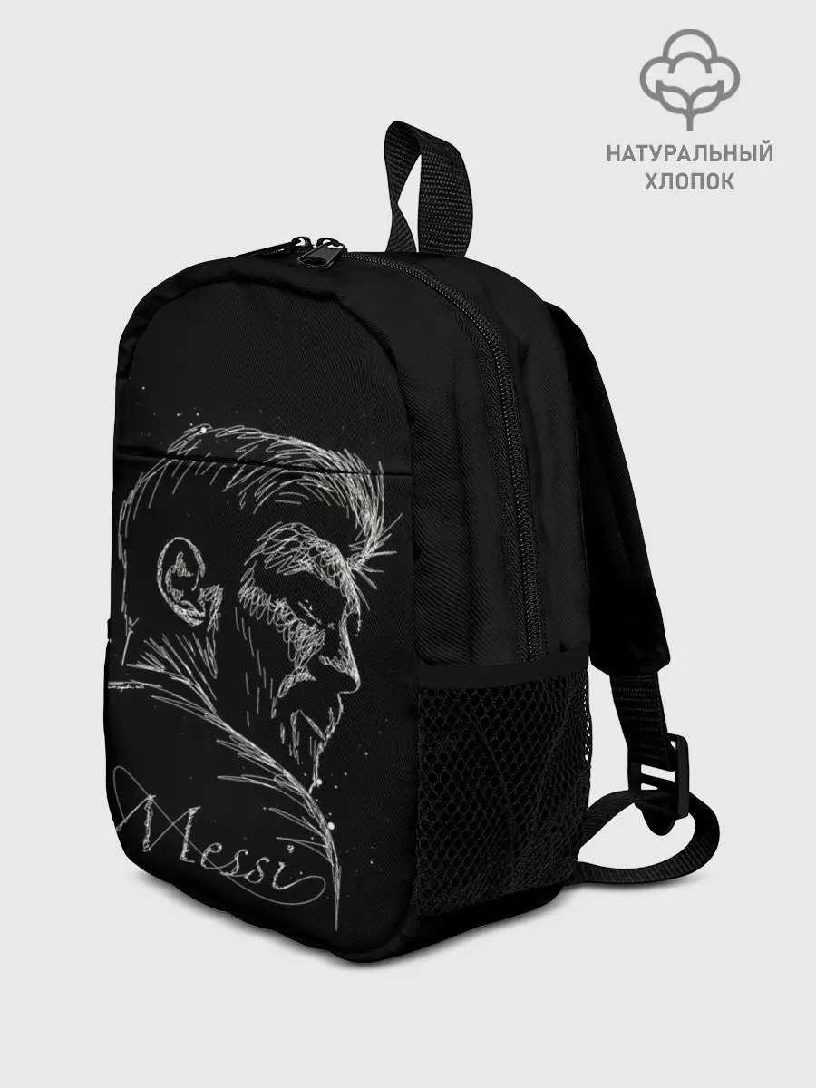 Рюкзак детский / ЛИОНЕЛЬ МЕССИ / LIONEL MESSI