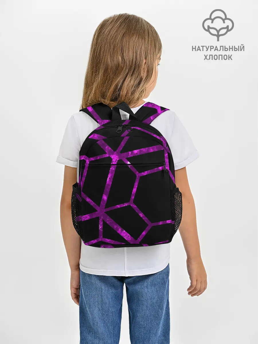 Рюкзак детский / Hexagon