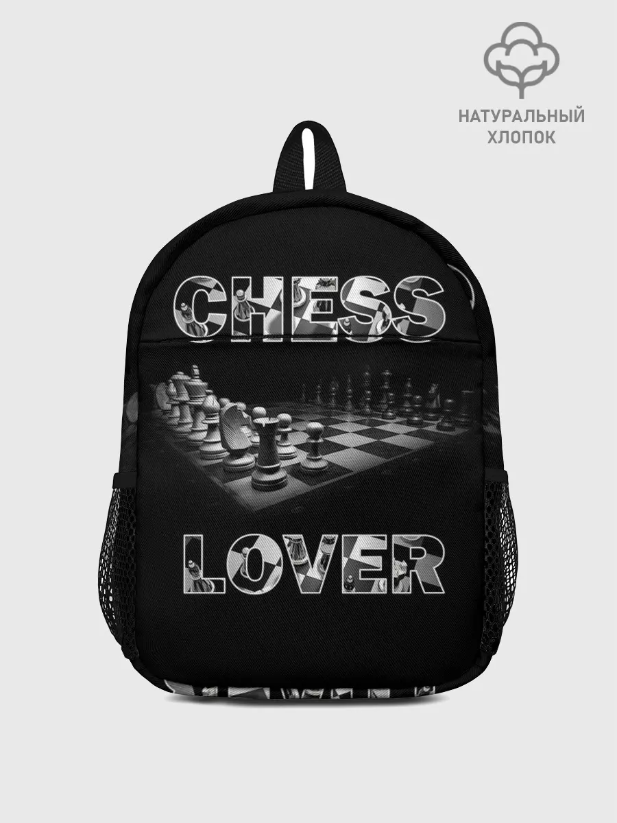 Рюкзак детский / Chess Lover | Любитель шахмат