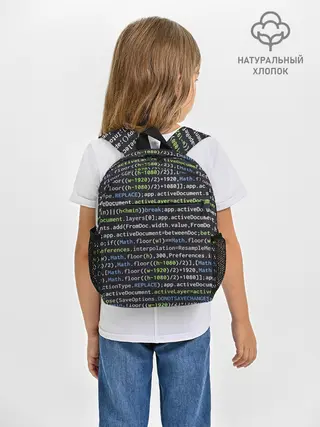 Рюкзак детский / JAVASCRIPT | ПРОГРАММИСТ