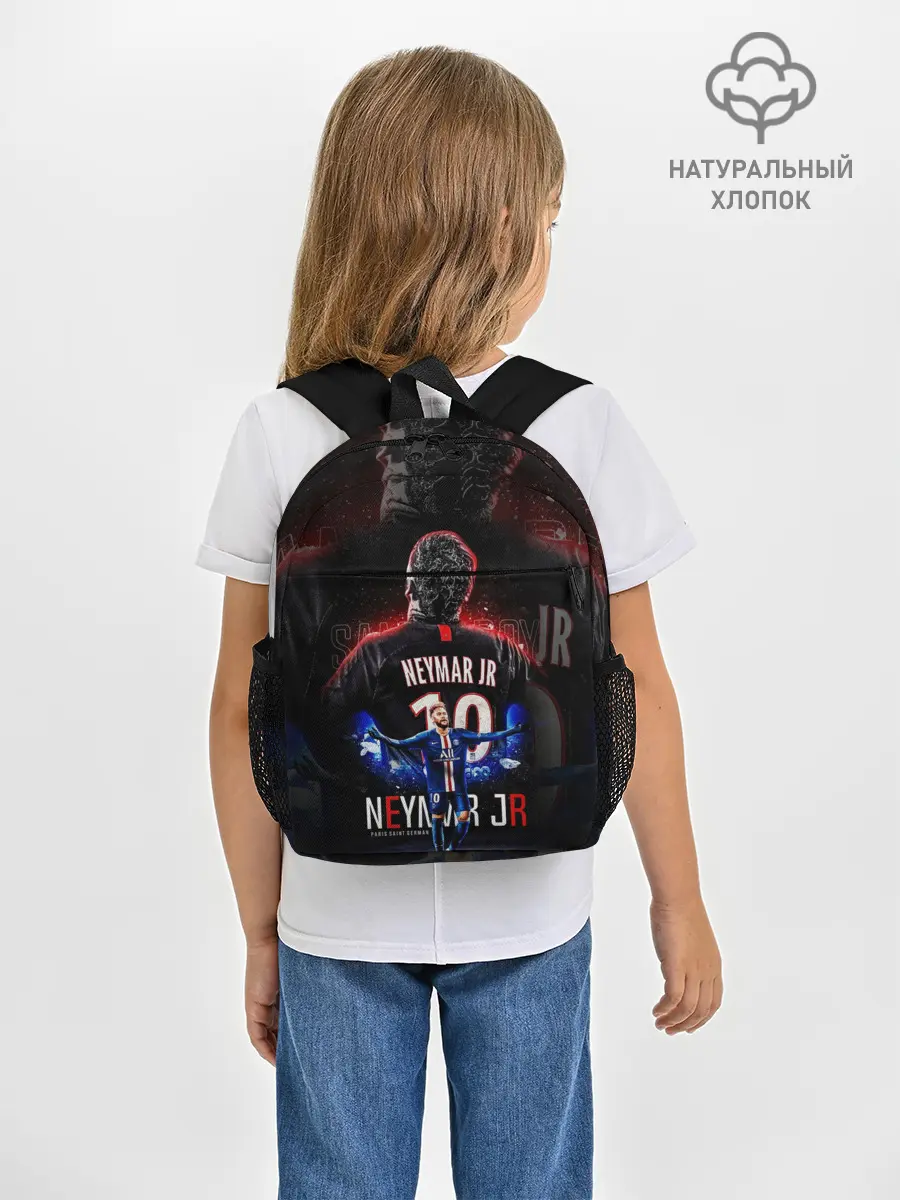 Рюкзак детский / НЕЙМАР / NEYMAR / ПСЖ