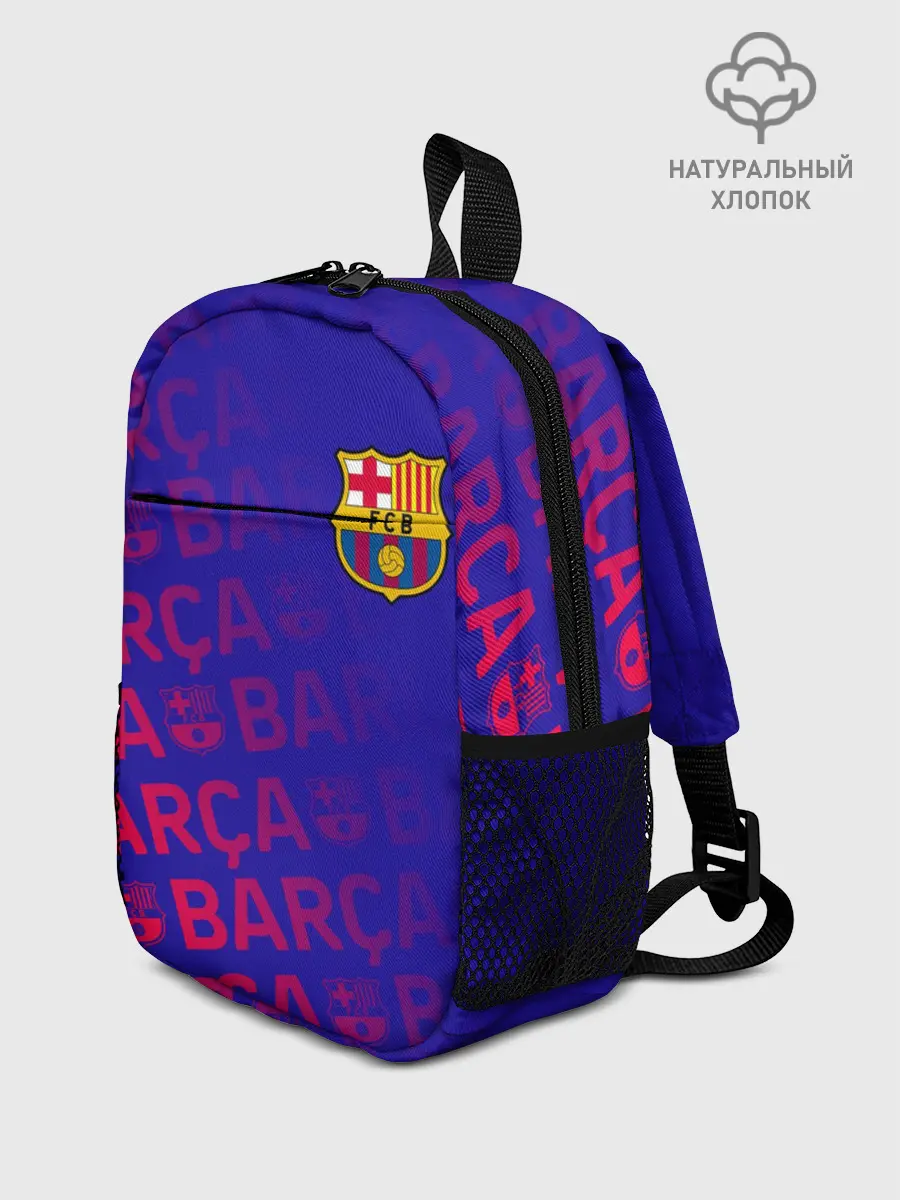 Рюкзак детский / FC BARCELONA / ФК БАРСЕЛОНА