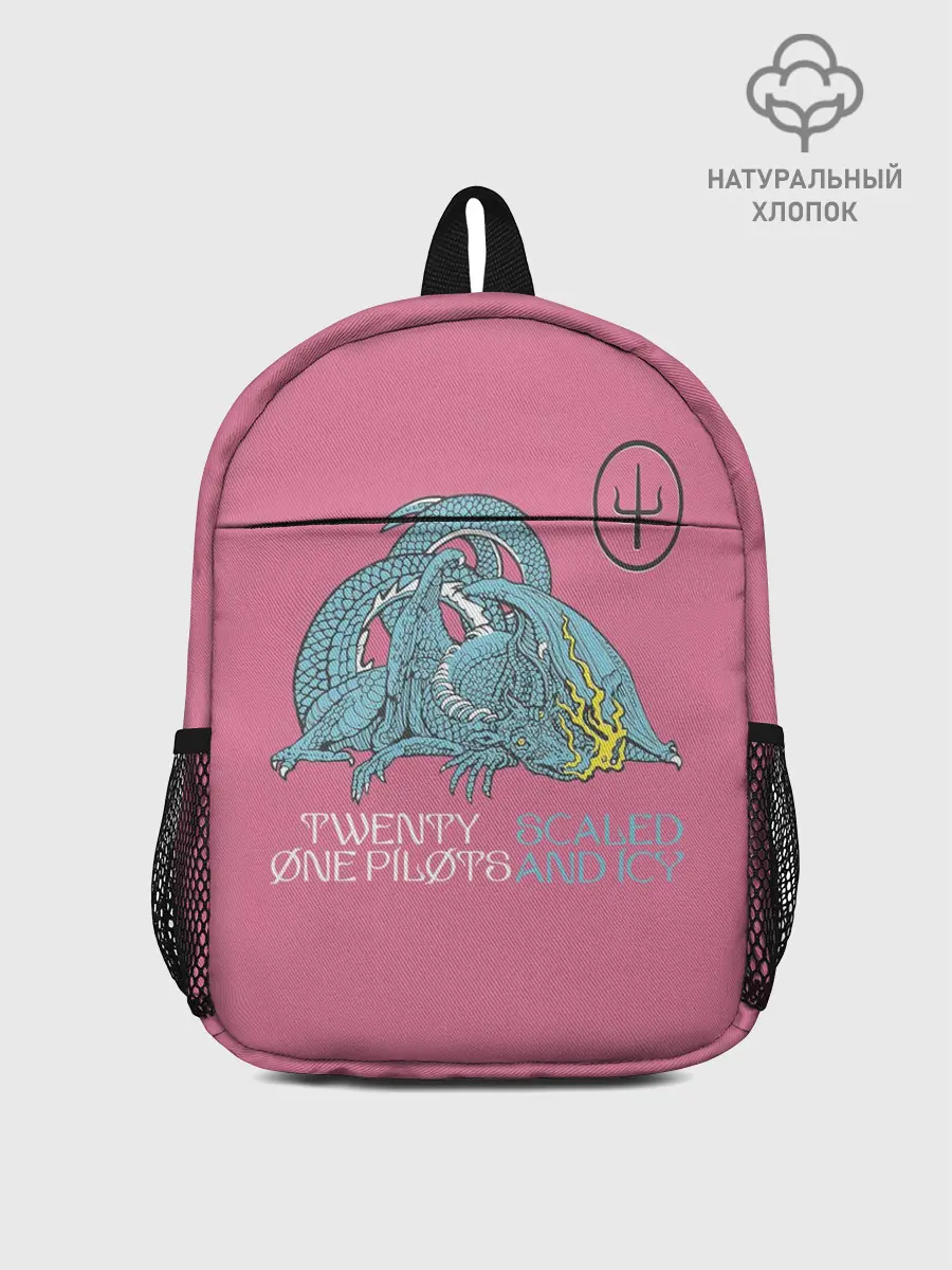 Рюкзак детский / 21 pilots scaled and icy dragon