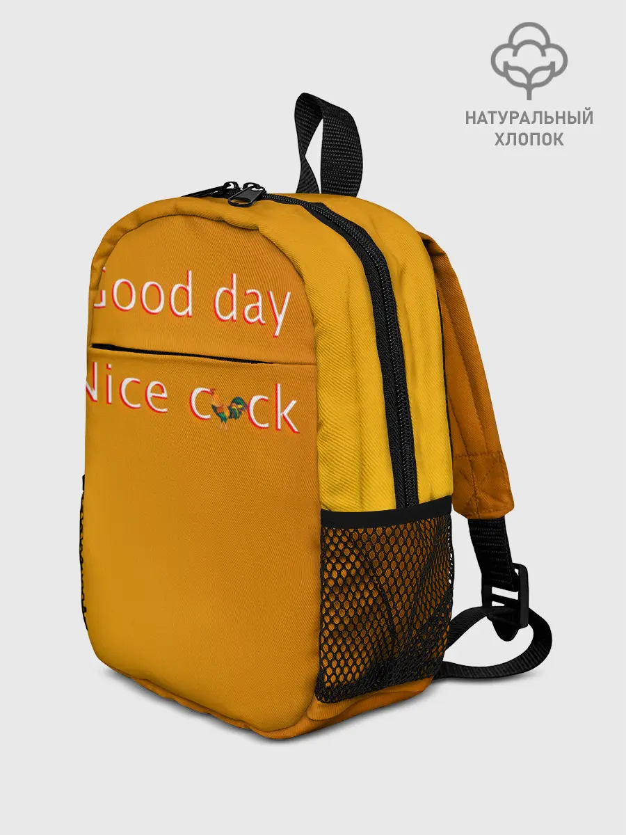 Рюкзак детский / Cock
