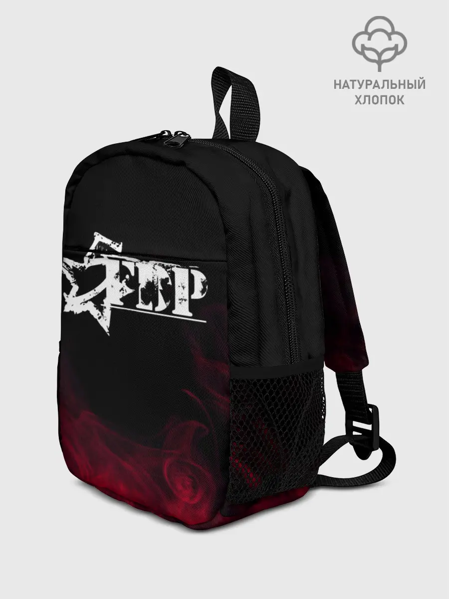 Рюкзак детский / 5FDP | RED SMOKE