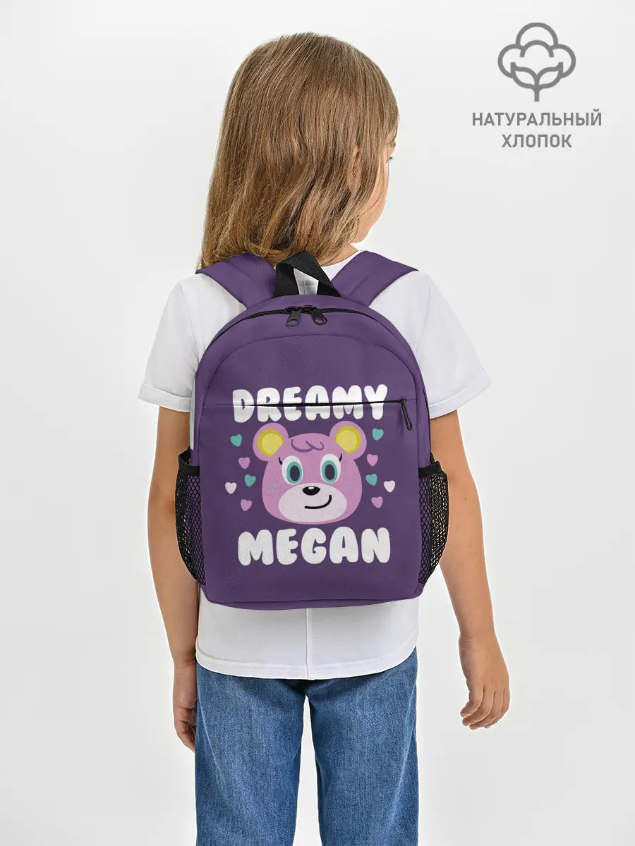 Рюкзак детский / Dreamy Megan