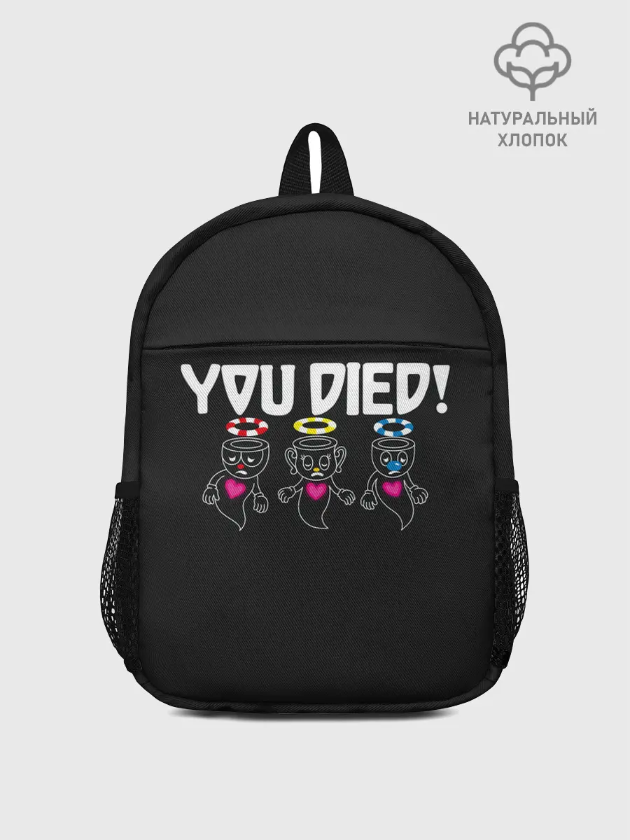 Рюкзак детский / You Died