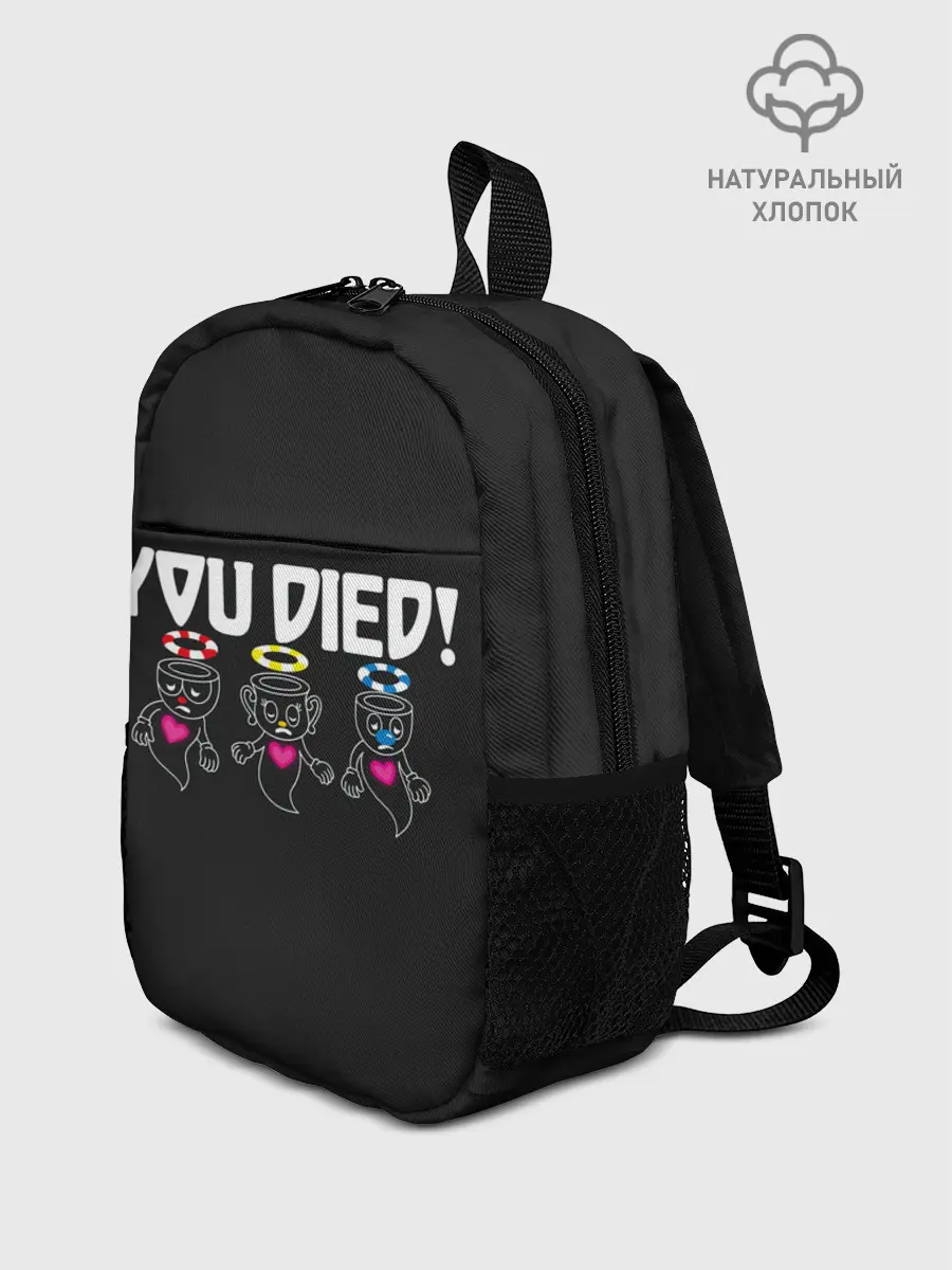 Рюкзак детский / You Died