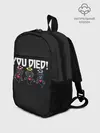 Рюкзак детский / You Died