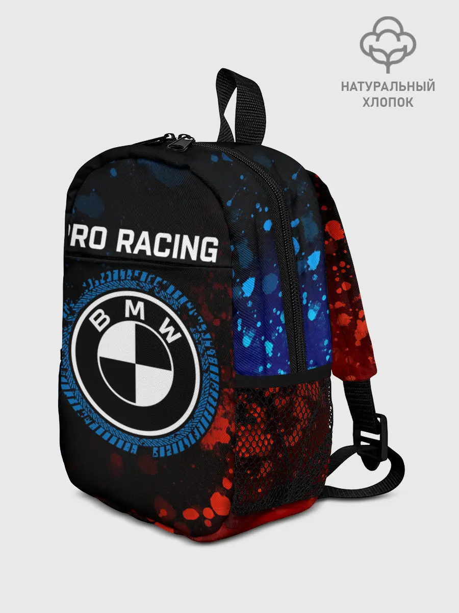 Рюкзак детский / БМВ - Racing