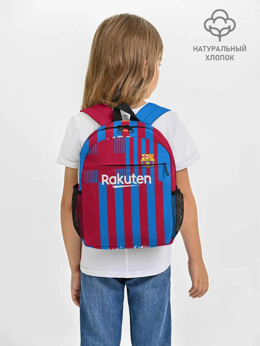 Рюкзак детский / Месси Барселона 2021/2022