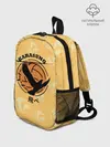 Рюкзак детский / Старшая школа Карасуно Haikyu!