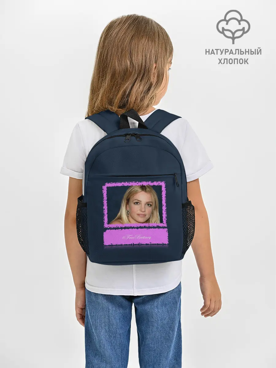 Рюкзак детский / Free Britney. Свободу Бритни!