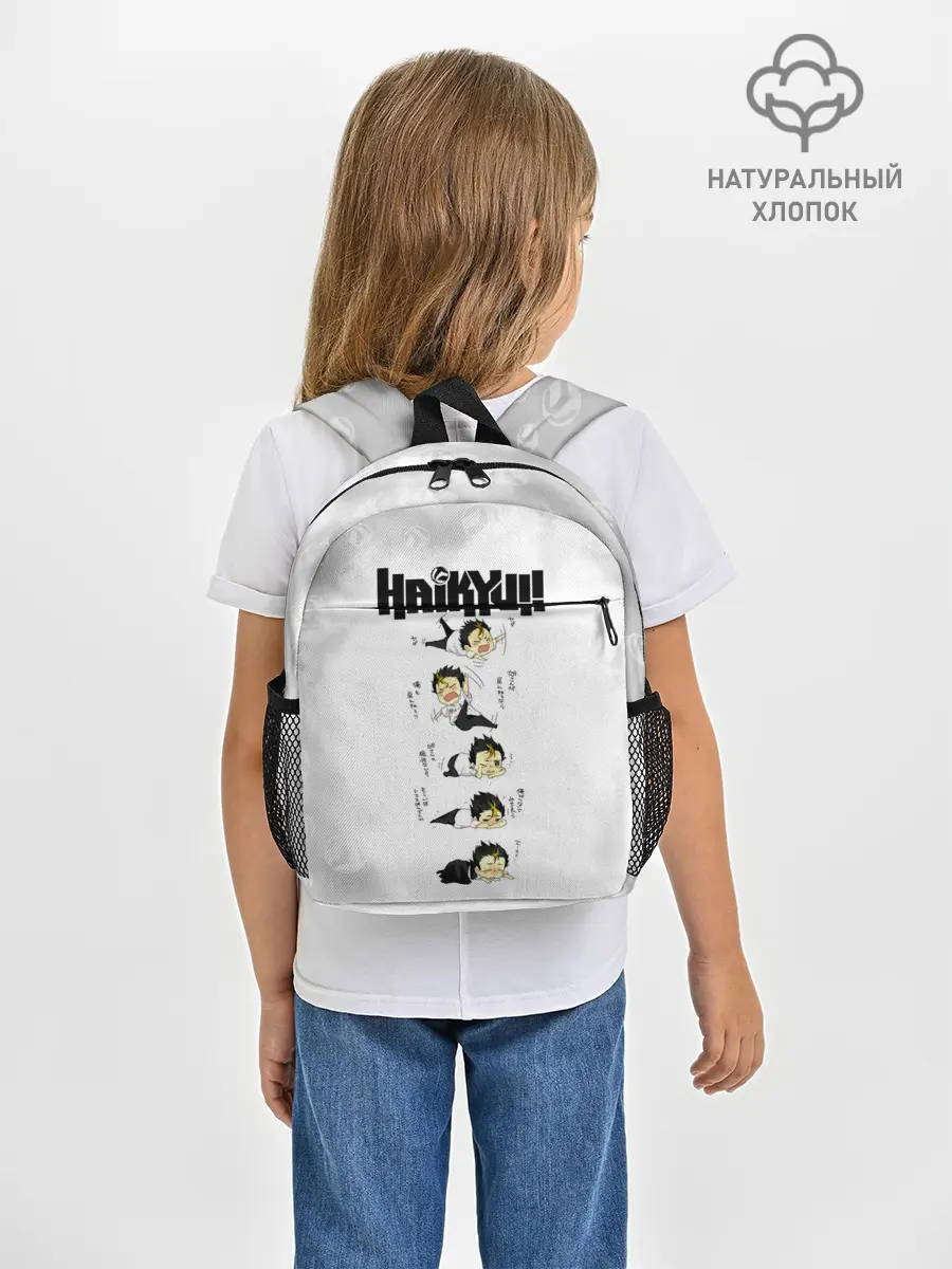 Рюкзак детский / Юу Нишиноя в истерике Haikyu!!