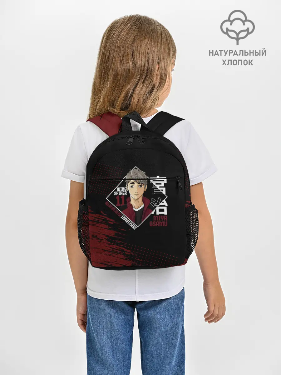 Рюкзак детский / Осаму Мия | Haikyuu!!