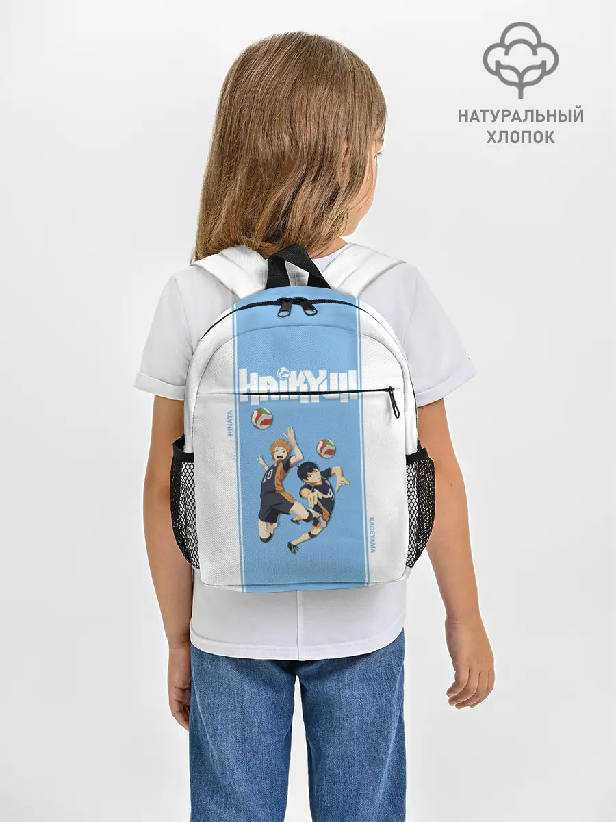 Рюкзак детский / Хината и Кагеяма | Haikyuu!!