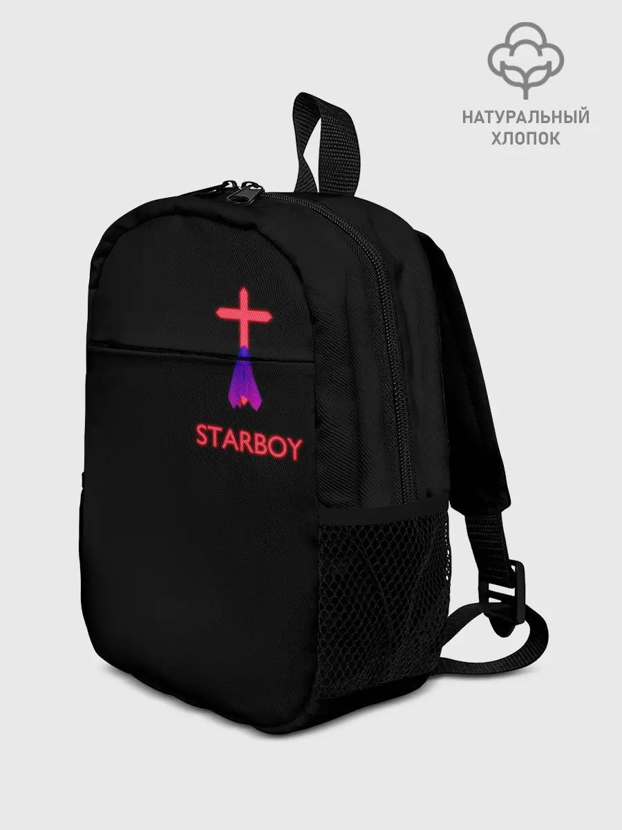 Рюкзак детский / STARBOY - The Weeknd