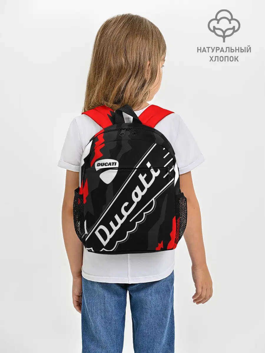Рюкзак детский / DUCATI / ДУКАТИ / SPORT
