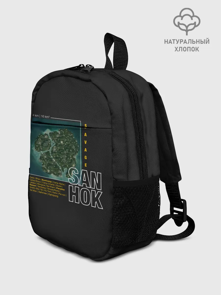 Рюкзак детский / Сангок