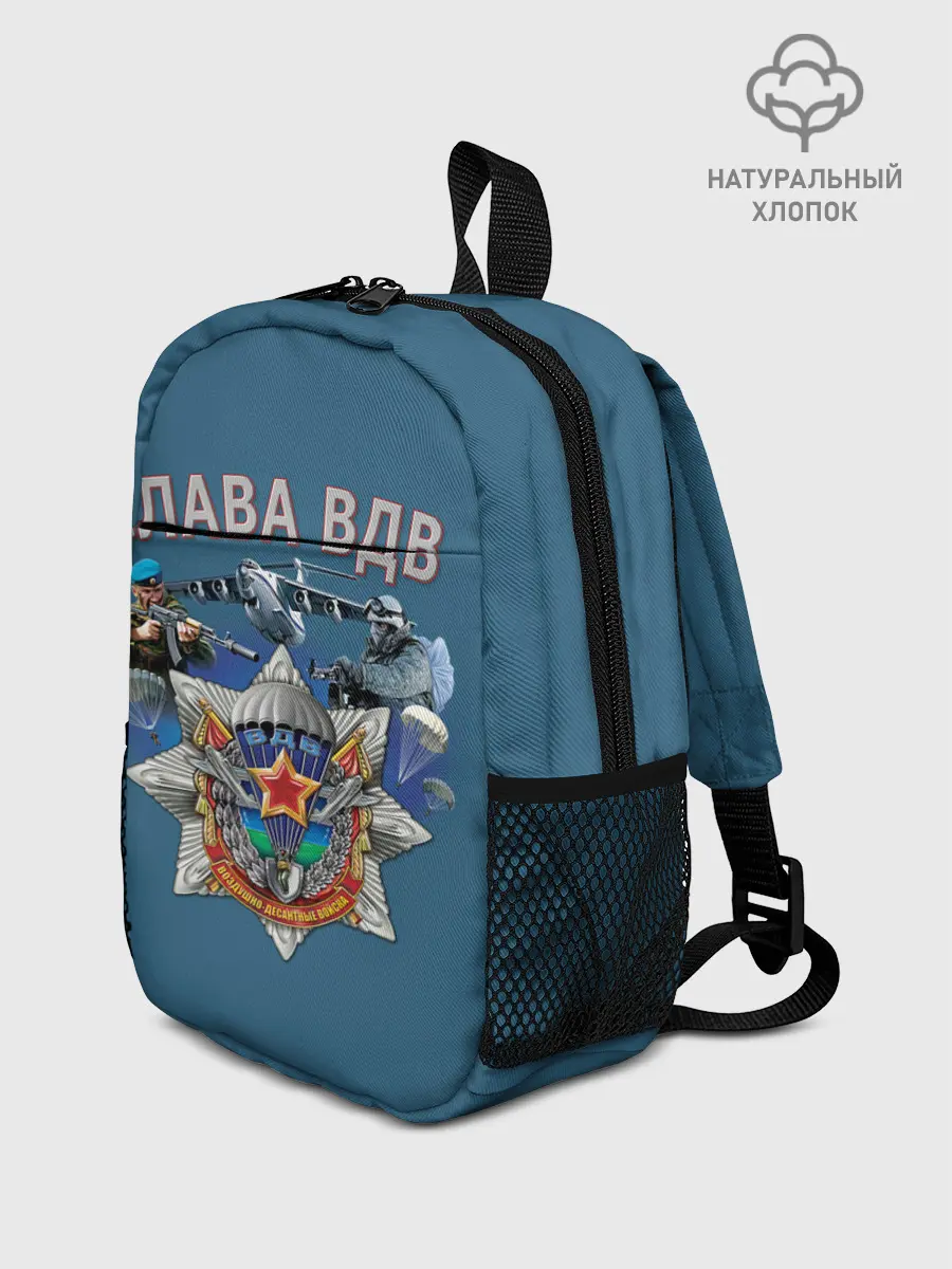 Рюкзак детский / Виват ВДВ