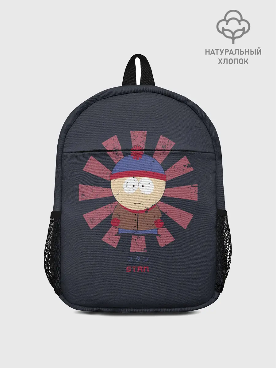 Рюкзак детский / Stan