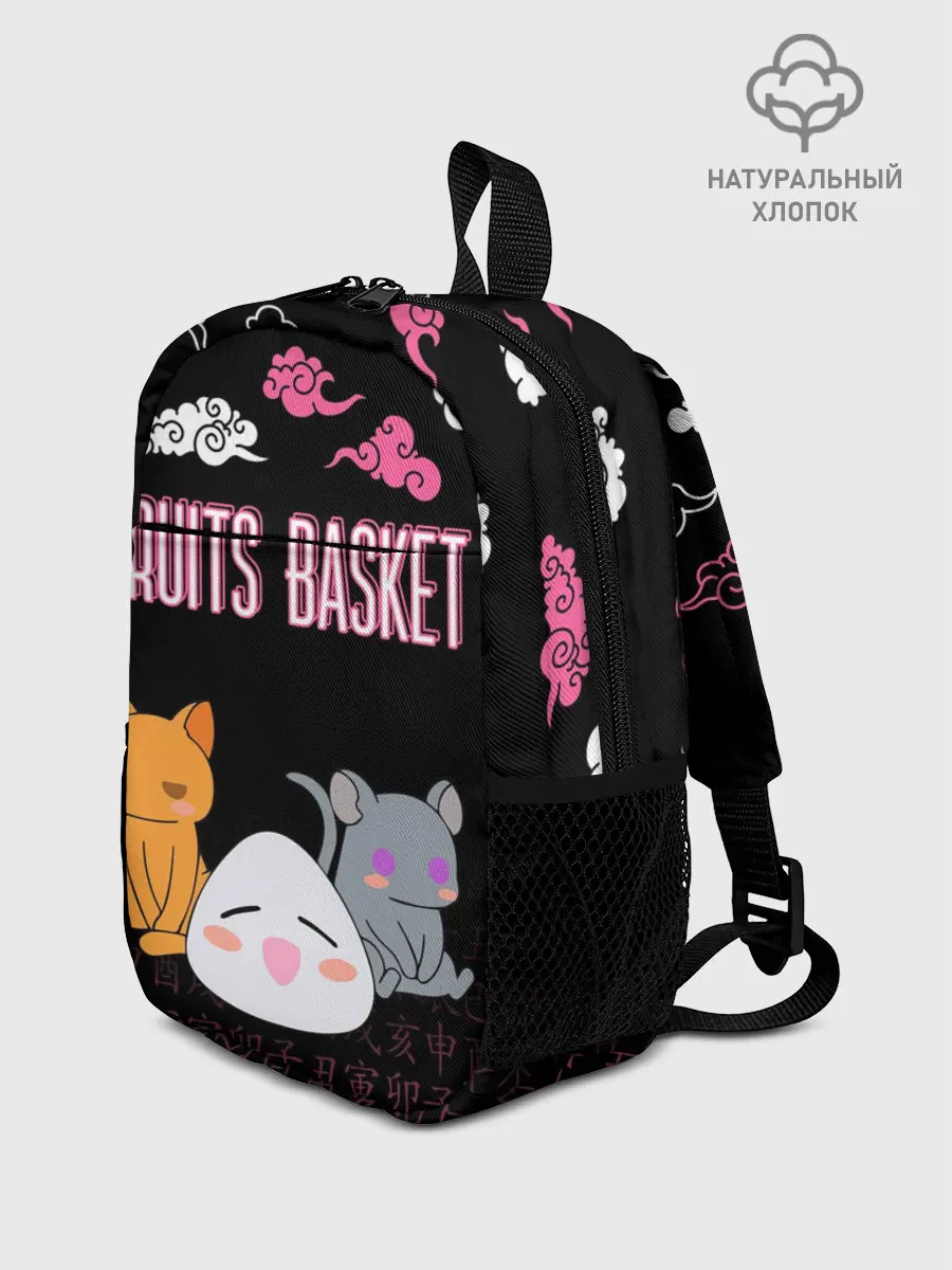 Рюкзак детский / FRUITS BASKET / ГЛАВНЫЕ ГЕРОИ